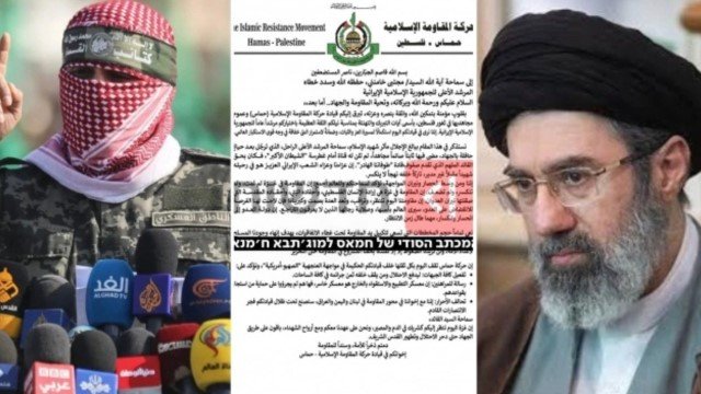 BOCOR Surat Rahasia Hamas ke Mojtaba Khamenei Negara-Negara Arab Mengkhianati Palestina!